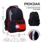 Рюкзак школьный, 37 х 26 х 13 см, эргономичная спинка, Calligrata ОРТ "Машина" - фото 321330731