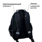 Рюкзак школьный, 37 х 26 х 13 см, эргономичная спинка, Calligrata ОРТ "Тачка" - фото 45384242