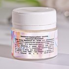 Глиттер водорастворимый KONFINETTA «Жемчужный» для украшения десертов, напитков, 5 г. - Фото 5