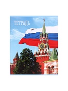 Тетради 48 листов в клетку «Россия», серые листы, 5 штук - Фото 6