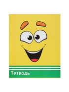 Набор тетрадей, 48 листов в клетку, Calligrata «Спорт», 5 штук 7726087 - фото 16958711
