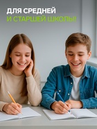 Тетради 48 листов в клетку, Calligrata «Цветы», 5 штук - Фото 4