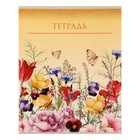 Тетради 48 листов в клетку Calligrata «Цветы», обложка мелованный картон, 5 шт. - Фото 2