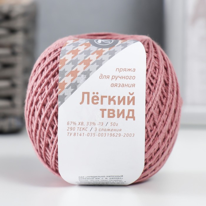 Интернет-магазин пряжи и товаров для вязания irhidey.ru