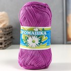 Нитки вязальные "Ромашка" 320м/75гр  100% мерсеризованный хлопок цвет 2106 - фото 9684624