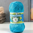 Нитки вязальные "Ромашка" 320м/75гр  100% мерсеризованный хлопок цвет 3006 - Фото 1