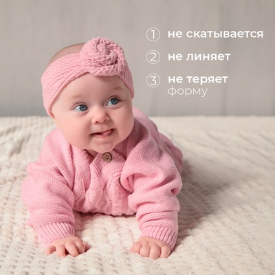 Костюм для девочки (кофта, штаны) вязаный «Крошка Я» Cute, рост 74-80 см, розовый