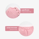Комплект вязаный Крошка Я Cute, рост 86-92 см, розовый 7724968 - фото 13737100