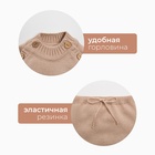 Комплект вязаный Крошка Я Trendy, рост 80-86 см, бежевый 7734416 - фото 14034469