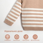 Комплект вязаный Крошка Я Trendy, рост 98-104 см, бежевый - фото 25573855