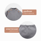 Комплект вязаный Крошка Я Trendy, рост 74-80 см, серый 7734425 - фото 14034493