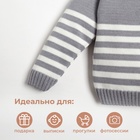 Комплект вязаный Крошка Я Trendy, рост 74-80 см, серый 7734425 - фото 14034494