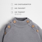 Комплект вязаный Крошка Я Trendy, рост 74-80 см, серый 7734425 - фото 14034492