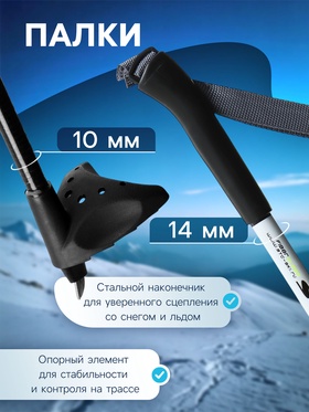 Палки лыжные стеклопластиковые, длина 120 см, цвета МИКС