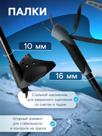 Палки лыжные стеклопластиковые, длина 145 см, МИКС