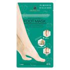 Отшелушивающая маска-носки для ног Skinlite (размер 40-45), 1 пара - Фото 1