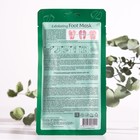 Отшелушивающая маска-носки для ног Skinlite (размер 40-45), 1 пара - Фото 2