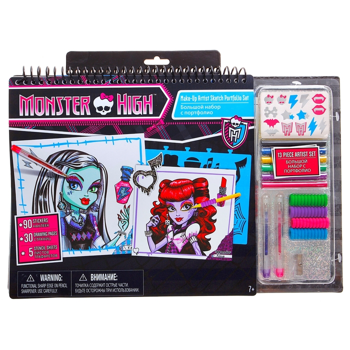 Большой набор для творчества 