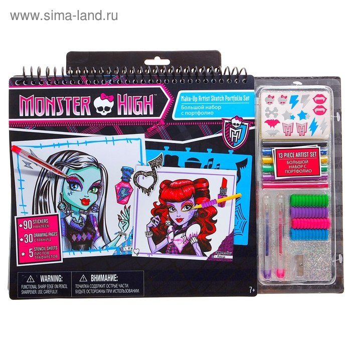 Большой набор для творчества "Уроки макияжа в Школе Монстров", с 7 лет - Фото 1