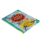 «Добрые сказки и стихи» - Фото 2