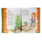 «Добрые сказки и стихи» - Фото 4