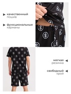 Пижама мужская: футболка, шорты KAFTAN Money, размер 54, чёрная - Фото 3