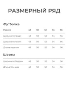 Пижама мужская: футболка, шорты KAFTAN Money, размер 54, чёрная - Фото 4