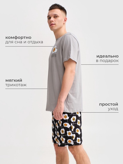 Пижама мужская (футболка, шорты) KAFTAN Good mo, размер 56, цвет серый, чёрный