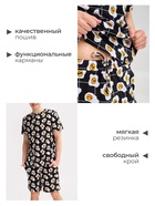 Пижама мужская: футболка, шорты KAFTAN «Яйца», размер 54, чёрная - Фото 3