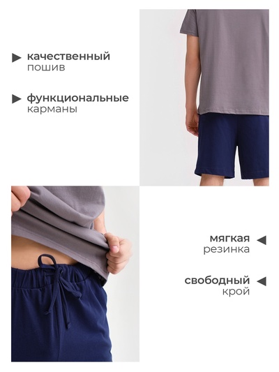 Пижама мужская KAFTAN «На чиле», размер 54, серая, синяя
