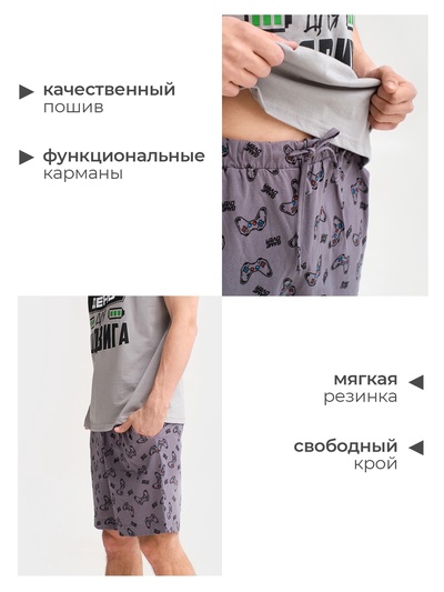 Пижама мужская KAFTAN «Подвиг», размер 56, серая