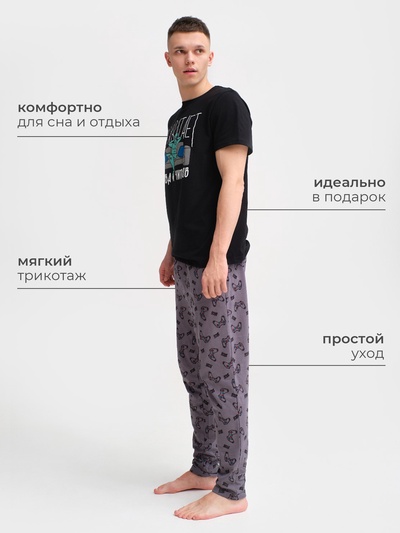 Пижама мужская KAFTAN «Не хватает», размер 48, цвет чёрный, серый