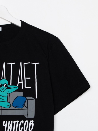 Пижама мужская KAFTAN «Не хватает», размер 48, цвет чёрный, серый