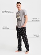 Пижама мужская: футболка, брюки KAFTAN «Утры», серо-чёрная, размер 52 - Фото 2