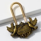 Замок свадебный «Вместе навсегда». - Фото 2