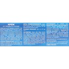 Набор "Caviale", крем для лица "Аевитамин", 50 мл, крем для ног "До и после", 150 мл - фото 25379590