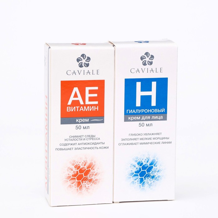 Набор Caviale Крем для лица Аевитамин 50 мл + Крем для лица Гиалуроновый 50 мл - Фото 1