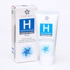 Набор Caviale Крем для лица Аевитамин 50 мл + Крем для лица Гиалуроновый 50 мл - Фото 4