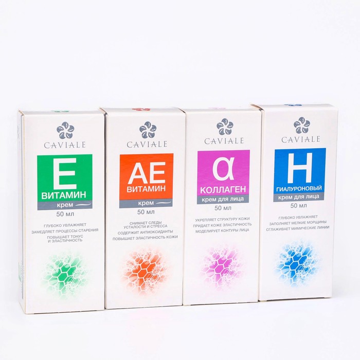 Набор кремов для лица Caviale, по 50 мл, «Аевитамин», 50 мл, «Гиалуроновый», 50 мл, «Коллаген», 50 мл, «Витамин Е», 50 мл - Фото 1