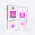 Набор кремов для лица Caviale, по 50 мл, «Аевитамин», 50 мл, «Гиалуроновый», 50 мл, «Коллаген», 50 мл, «Витамин Е», 50 мл - Фото 2