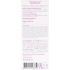Набор кремов для лица Caviale, по 50 мл, «Аевитамин», 50 мл, «Гиалуроновый», 50 мл, «Коллаген», 50 мл, «Витамин Е», 50 мл - Фото 3