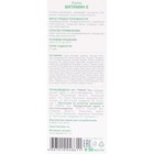 Набор кремов для лица Caviale, по 50 мл, «Аевитамин», 50 мл, «Гиалуроновый», 50 мл, «Коллаген», 50 мл, «Витамин Е», 50 мл - Фото 5