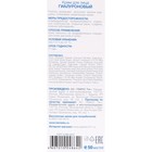 Набор кремов для лица Caviale, по 50 мл, «Аевитамин», 50 мл, «Гиалуроновый», 50 мл, «Коллаген», 50 мл, «Витамин Е», 50 мл - Фото 7