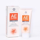 Набор кремов для лица Caviale, по 50 мл, «Аевитамин», 50 мл, «Гиалуроновый», 50 мл, «Коллаген», 50 мл, «Витамин Е», 50 мл - Фото 8