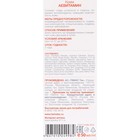 Набор кремов для лица Caviale, по 50 мл, «Аевитамин», 50 мл, «Гиалуроновый», 50 мл, «Коллаген», 50 мл, «Витамин Е», 50 мл - Фото 9