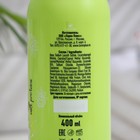 Шампунь для волос, VitaMilk, мусс, олива и авокадо, 400 мл - фото 6583487