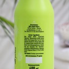 Бальзам для волос VitaMilk, чизкейк, олива и авокадо, 400 мл - Фото 2