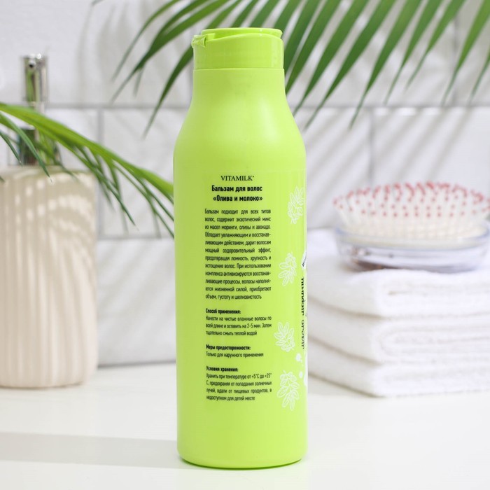 Бальзам для волос VitaMilk, чизкейк, олива и авокадо, 400 мл 27452