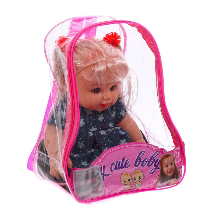 Кукла классическая «Малышка», в фиолетовом платье, с аксессуарами 53756