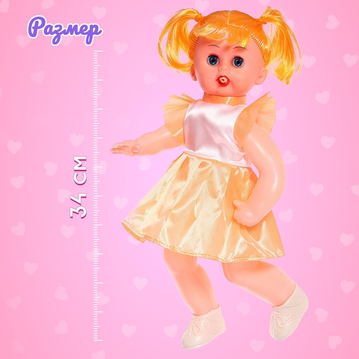 Пупс «Малыш», с аксессуарами, пьёт, писает, цвет платья оранжевый 53757